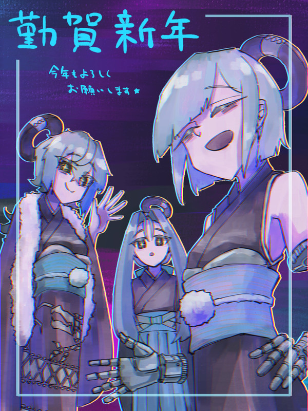 happy new year