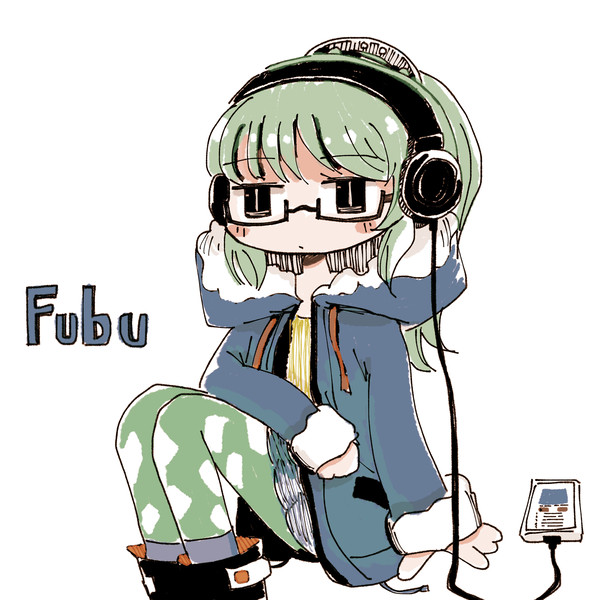 ふぶ