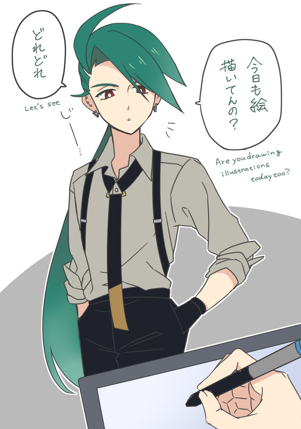 束縛の強いチリちゃん