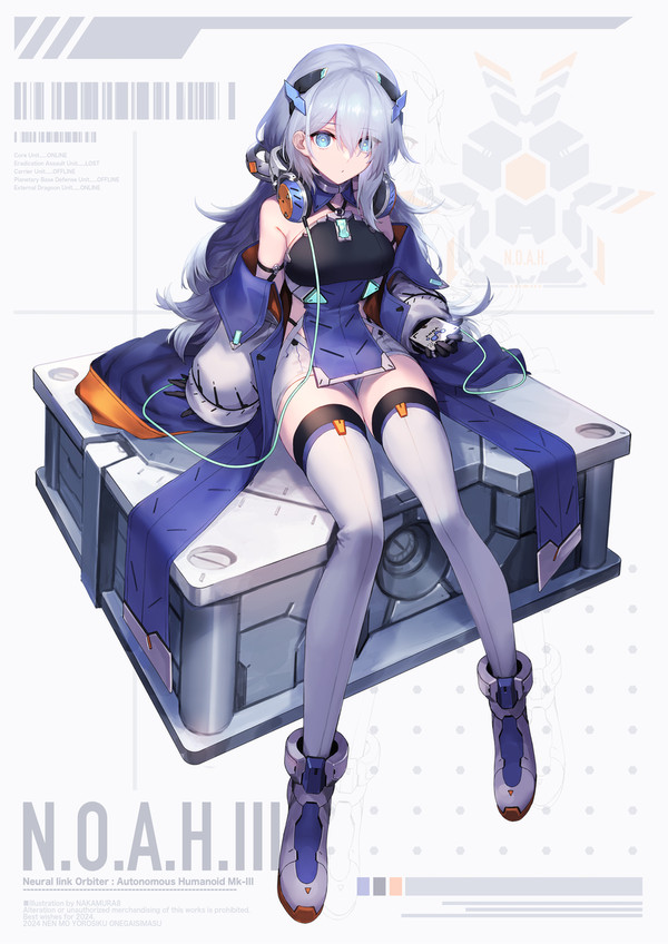 ノア