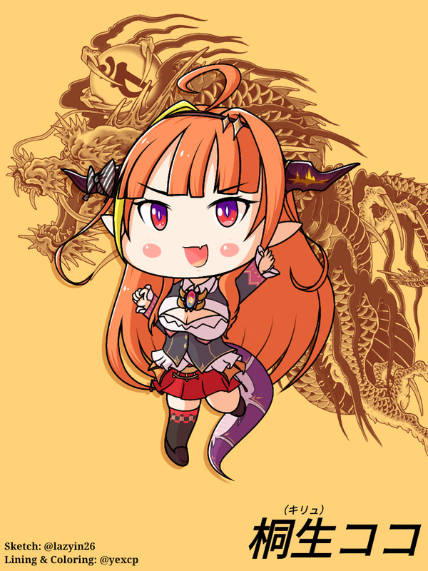 桐生ココ🐉🐉