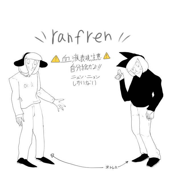 ranfren