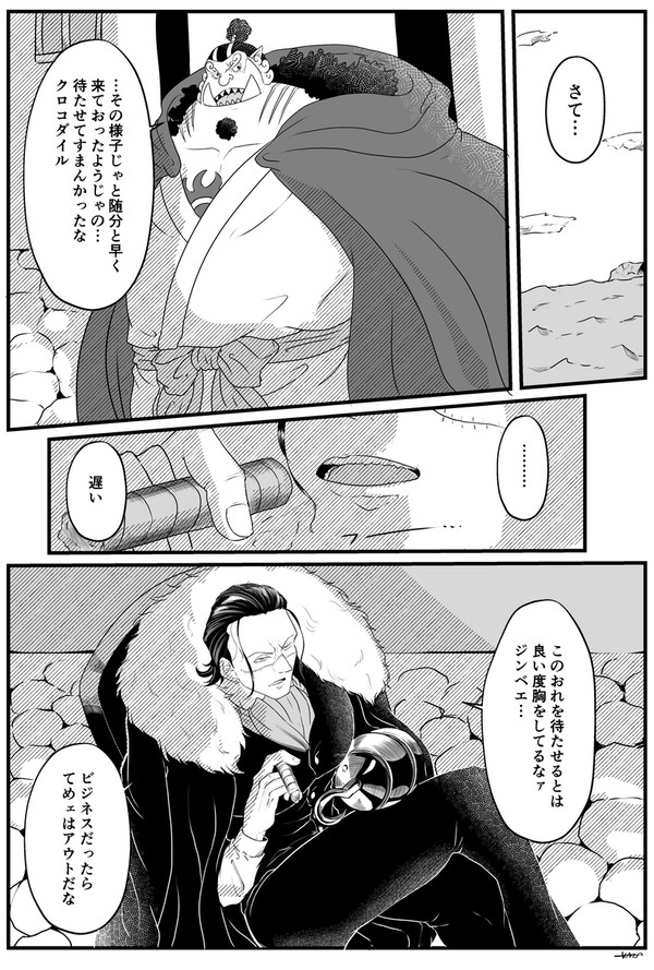 海中の鮫と鰐