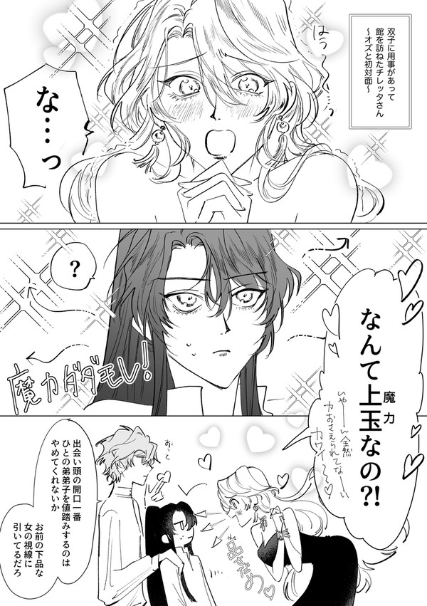 2023年ログ