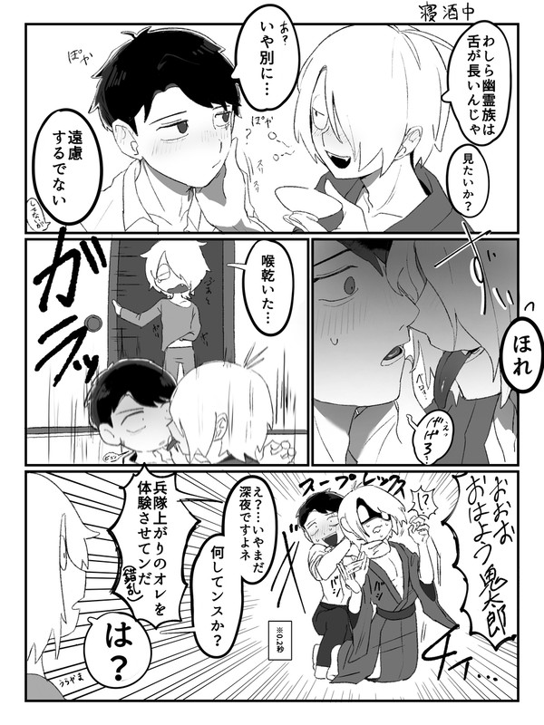Twitterちょいつめ