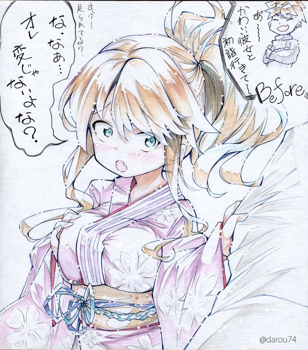 明けましてTSっ娘ビホーアフター色紙