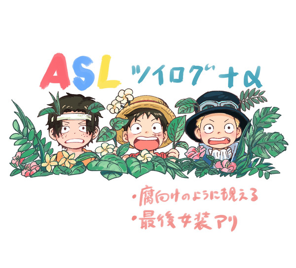 ASL まとめ④ - 1/39