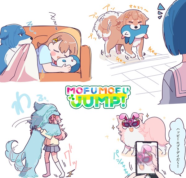 MOFU MOFU JUMP!!