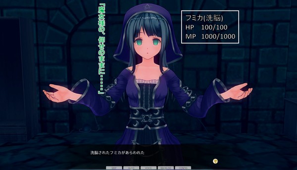 洗脳された仲間との戦い