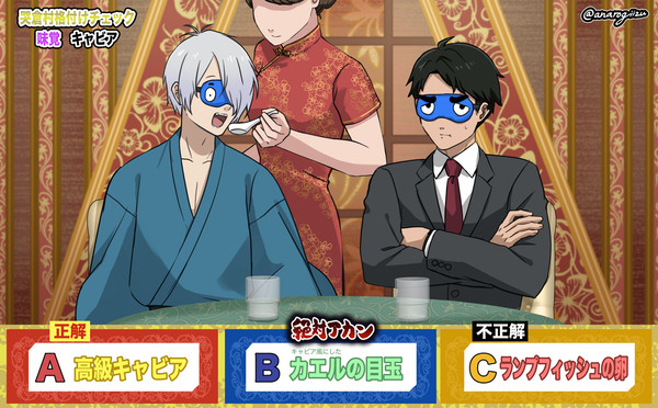 ゲ謎まとめ