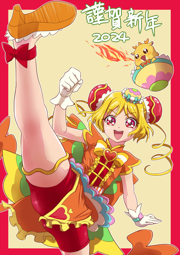 新年キュアヤムヤム＆メンメン