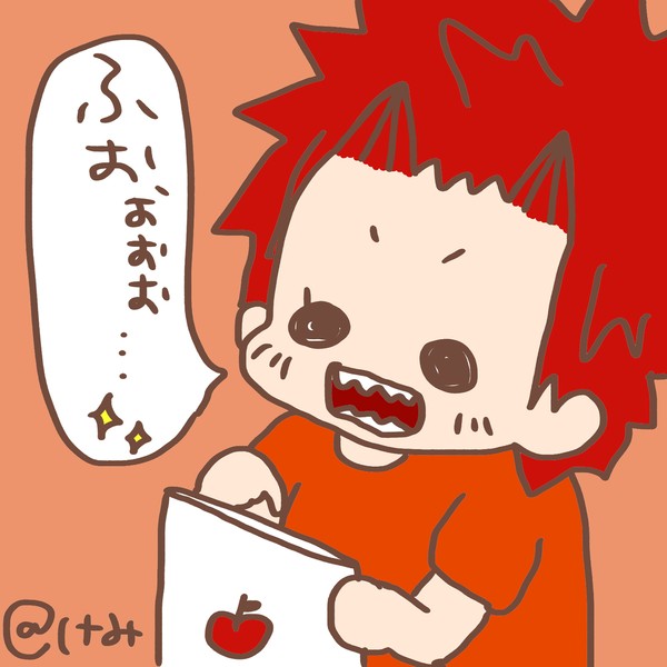 切爆ツイログ