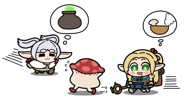 フリーレンとマルシル