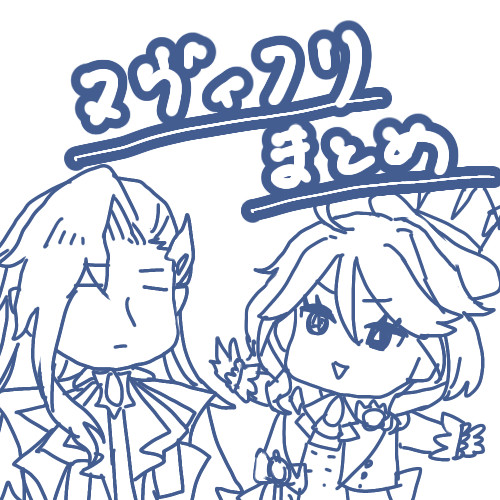 ヌヴィフリ