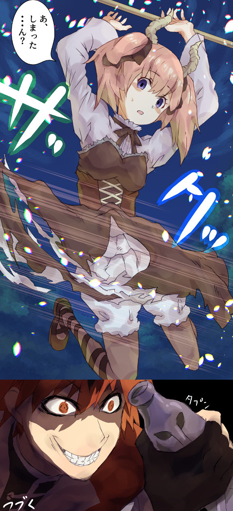 リーニエ❤