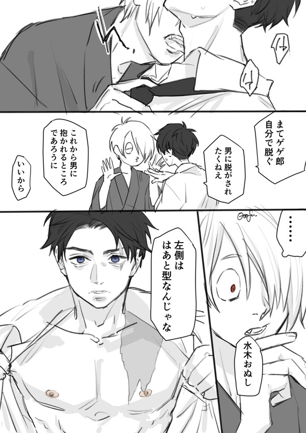 【ゲ謎】はあと型