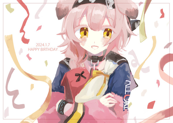 おめでとう!
