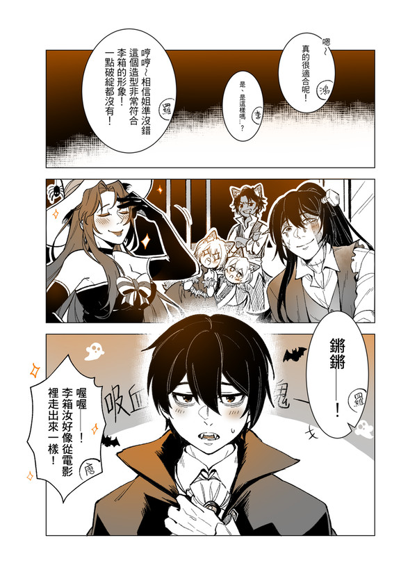 Limbus Company 3
