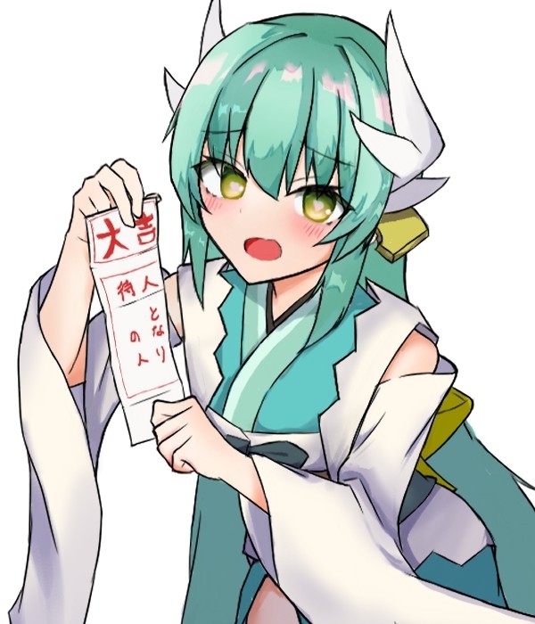 正月清姫