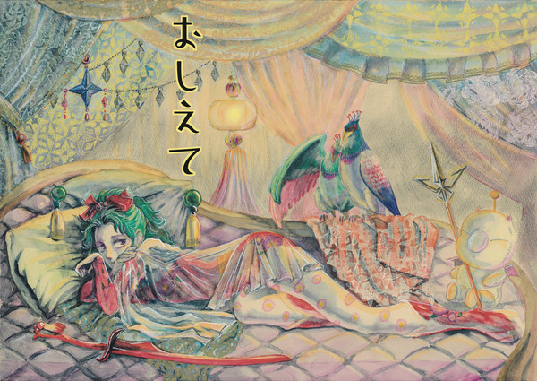 2/11 TWINKLE MIRAGE 24 新刊2