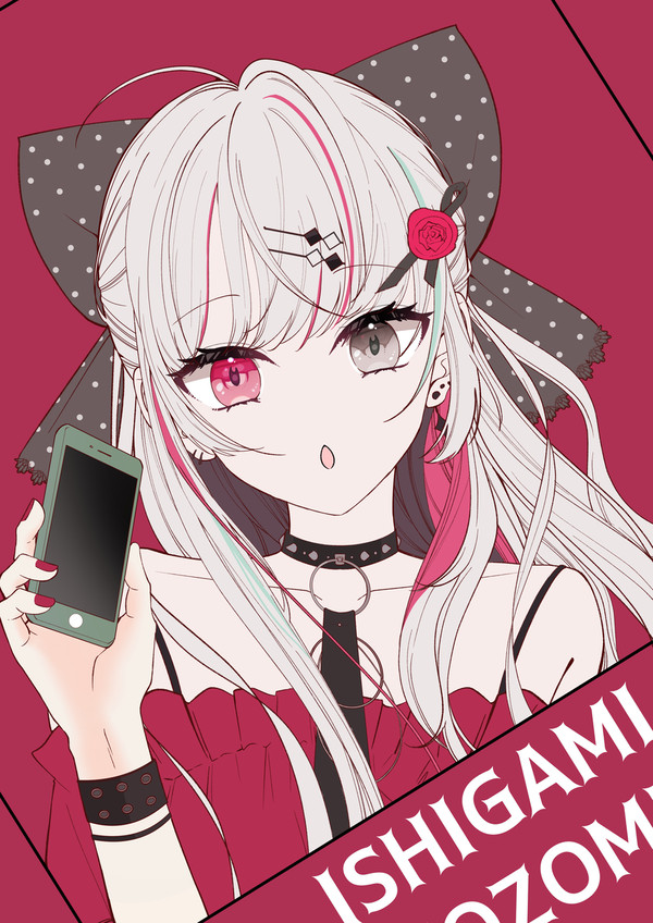 石神のぞみちゃんを応援しています！