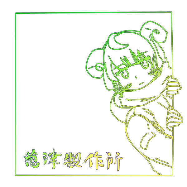 ひょっこりはん