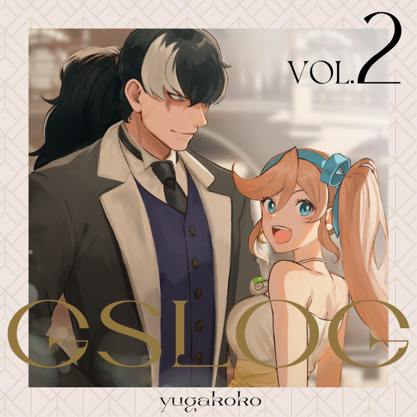 GSLOG02