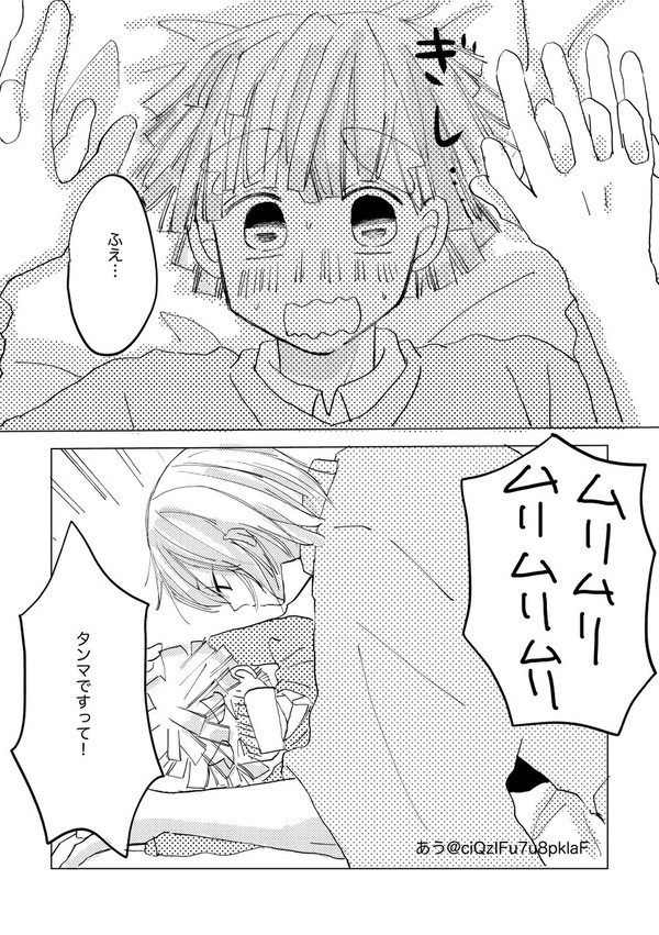 💎先輩のお家で…