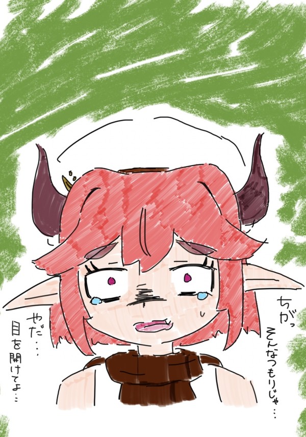 うっかり相棒を○しちゃった未来ユズ