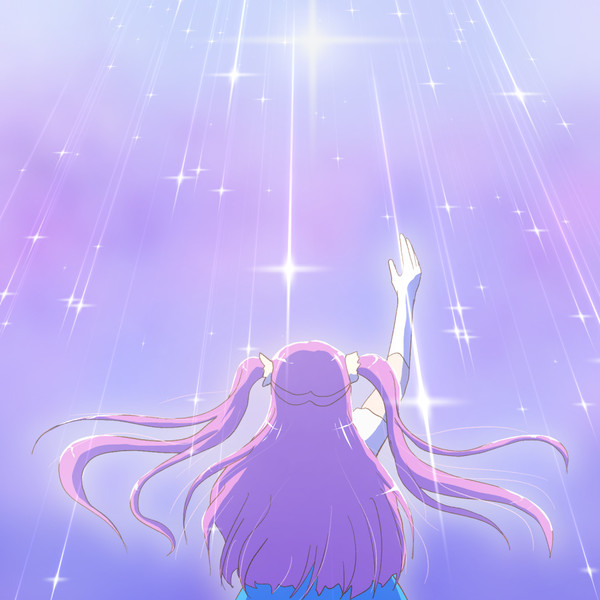 さよなら一番星