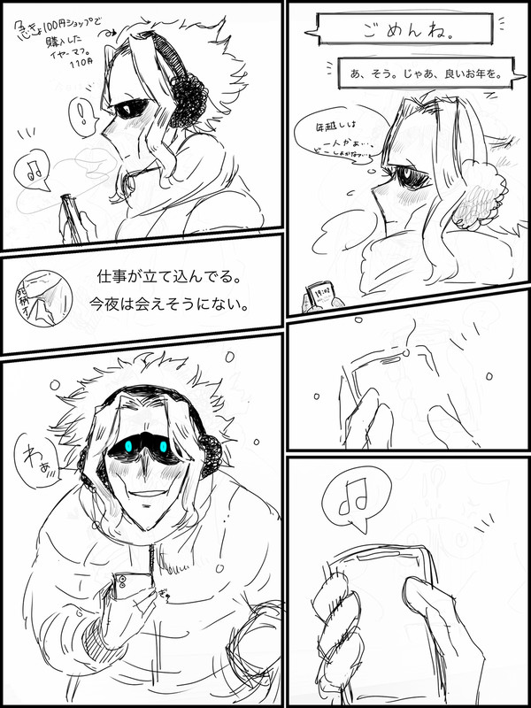 Aオルを投稿しろって言われた気がした