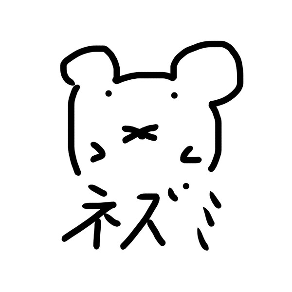 ネズミ