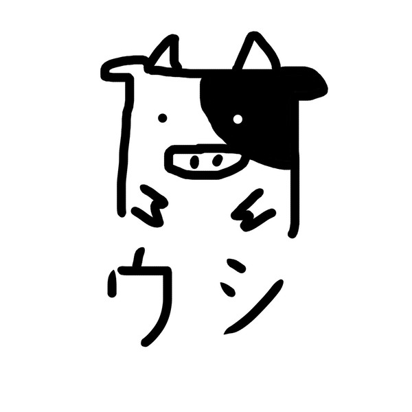 ウシ