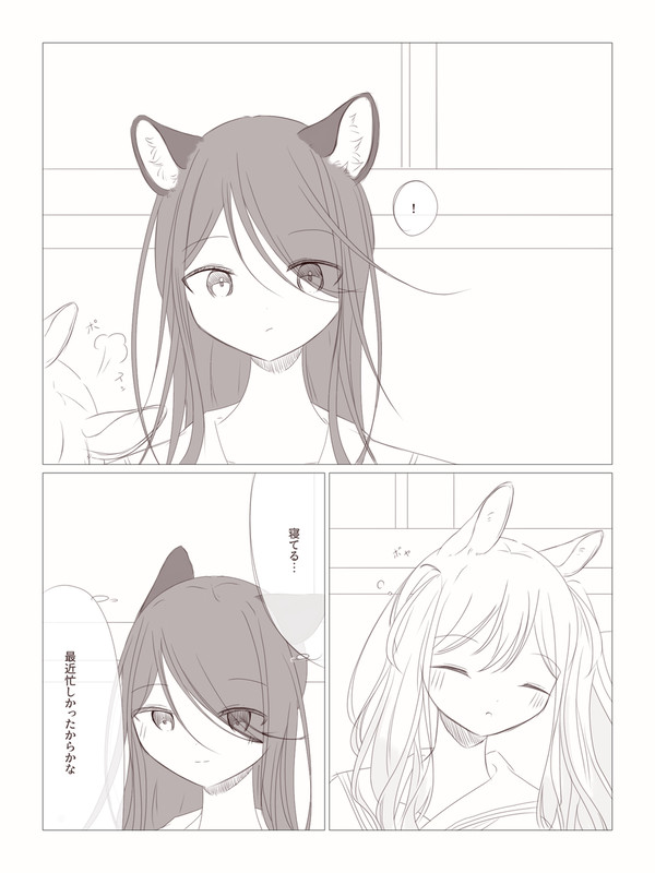 『まだ、伝わらないまま』
