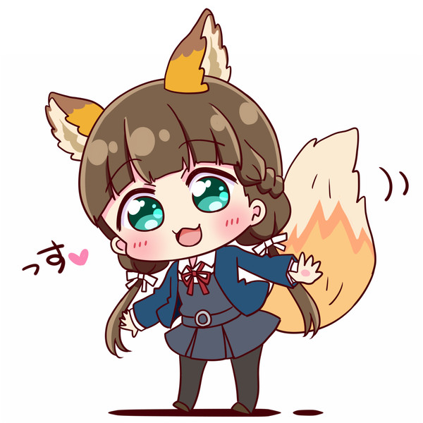 こんこんきつねっす