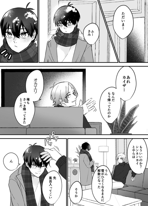 ミルクパズルとかいいさ
