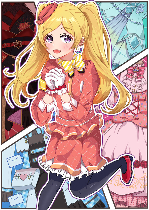 エミリー誕生日2024