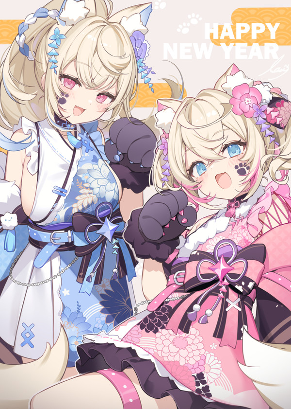 あけましておめでとうございます！
