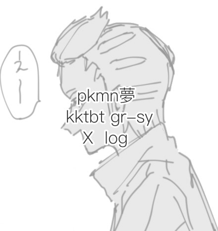 pkmn夢絵まとめ