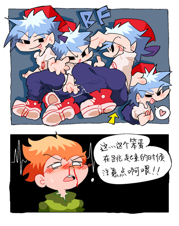 picoxbf漫画