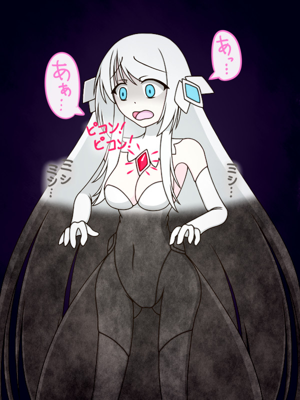 石化するセフィリア