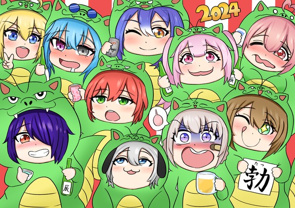 新年イラスト 2024
