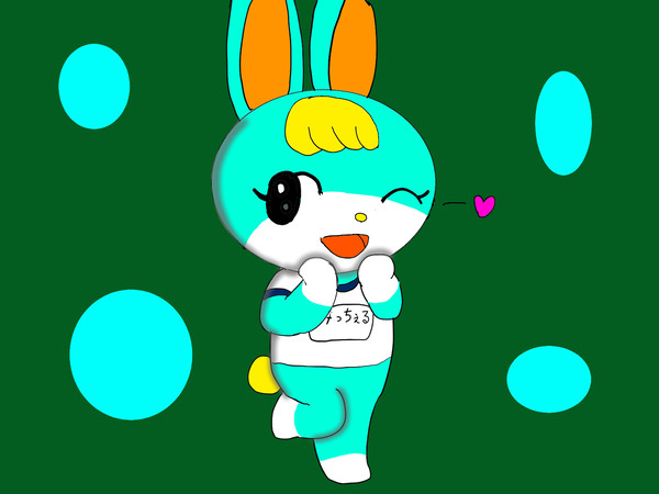 みちぇみちぇ