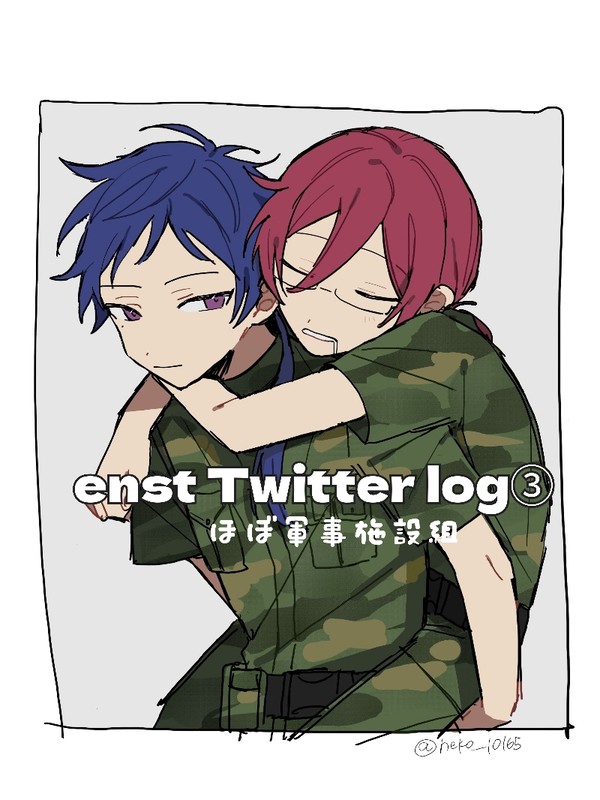 enstイラストまとめ③