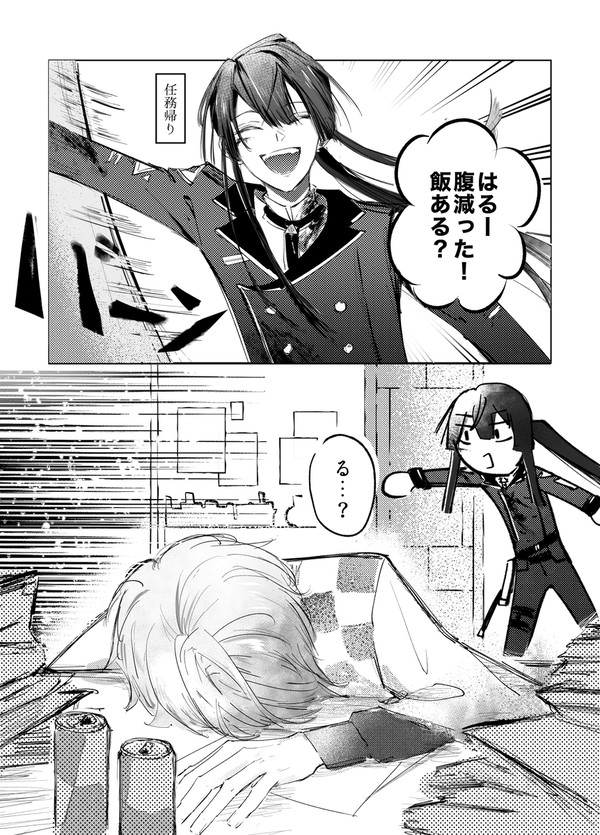 すれ違う年長組