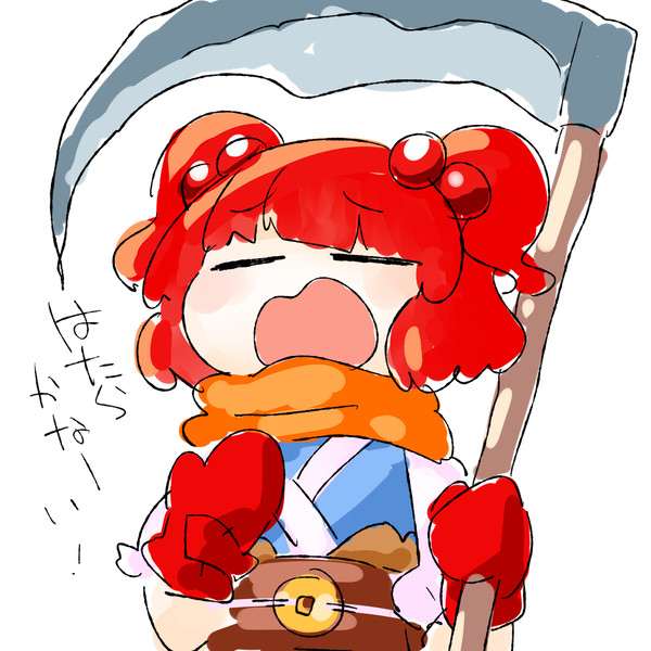 こま