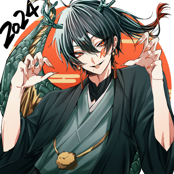 辰年🐉