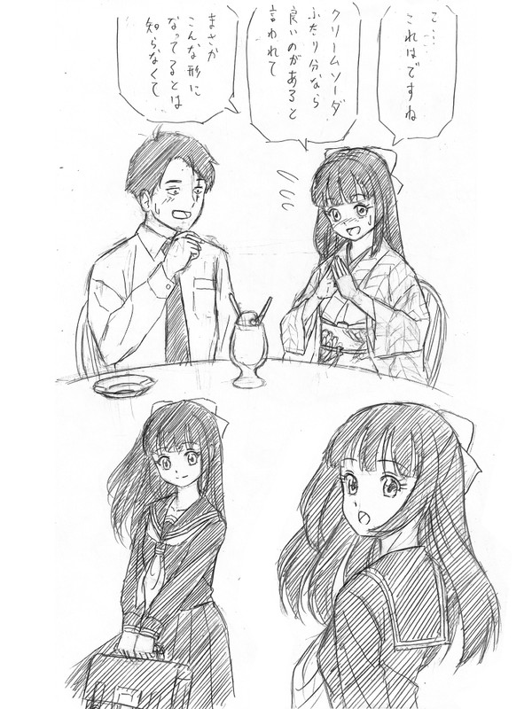 まったりゲ謎