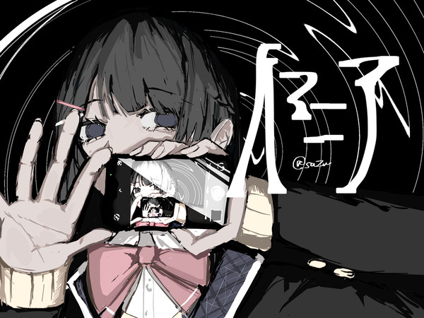 人マニア