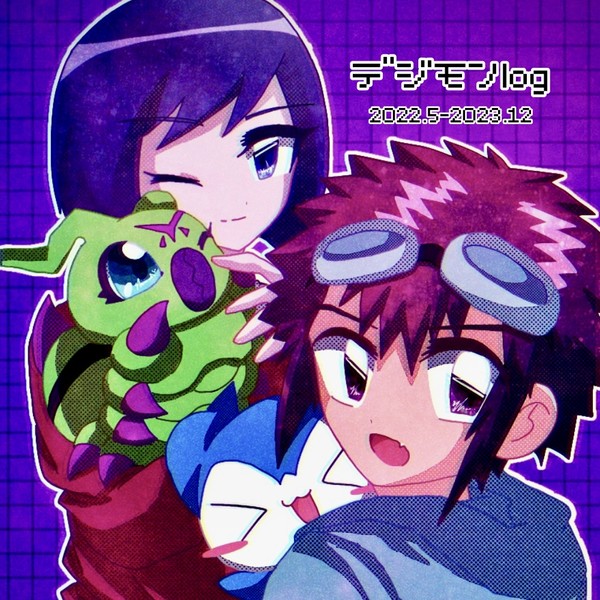 デジモンlog